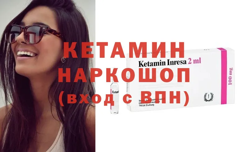 shop как зайти  купить наркоту  Богородицк  Кетамин VHQ 