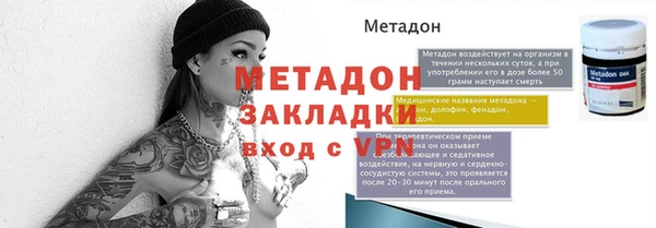 меф VHQ Аркадак