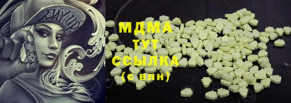 бутират Вязьма