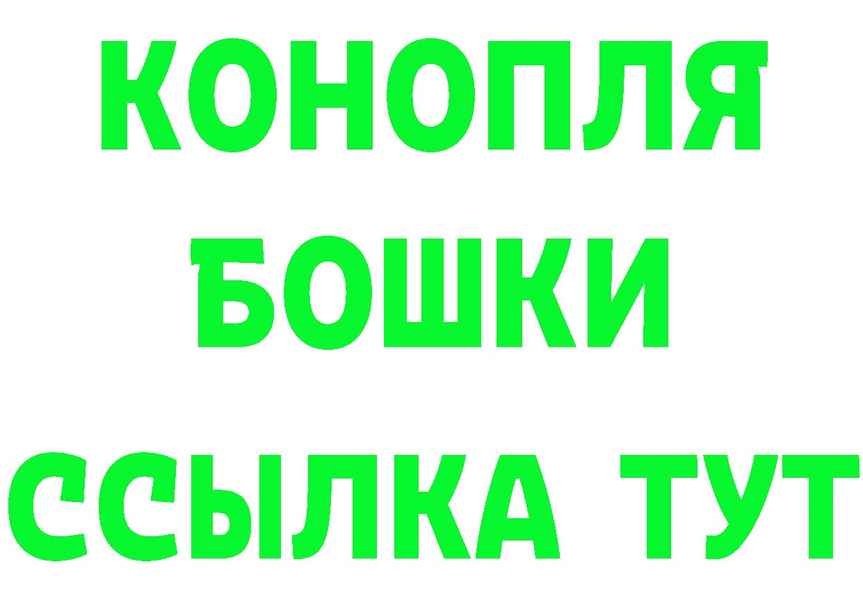 КЕТАМИН ketamine tor это hydra Богородицк