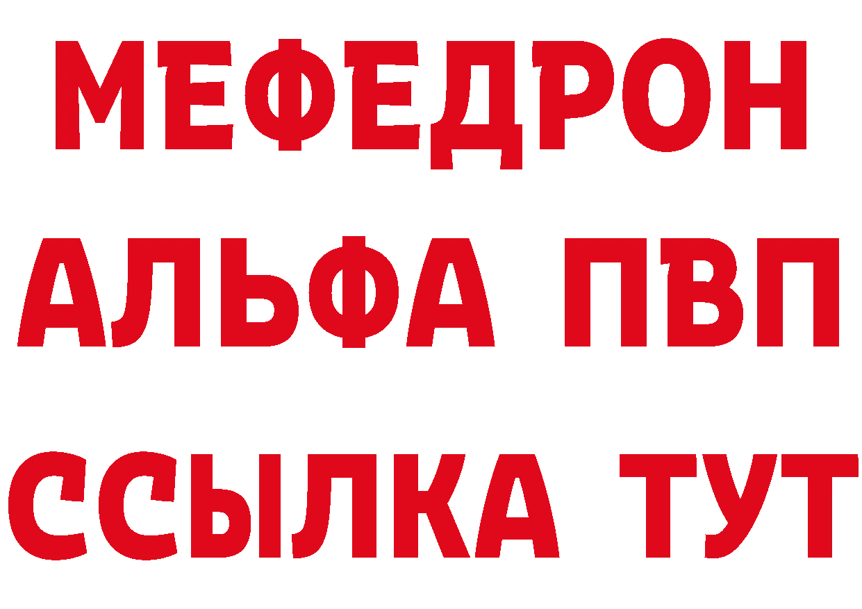 БУТИРАТ бутик tor сайты даркнета hydra Богородицк